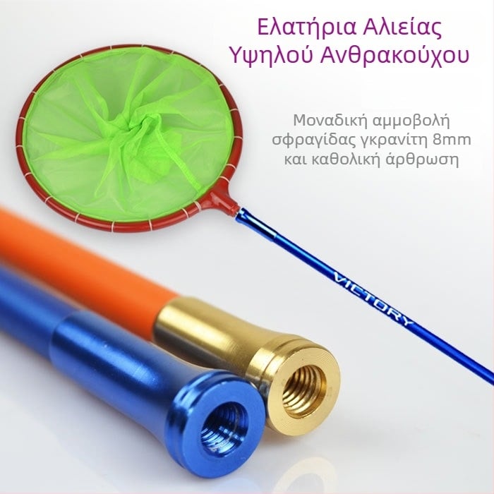 Διαγωνιστικό δίχτυ αλιείας, μη επεκτάσιμο σχέδιο (Υλικό: Άλλο; Βάρος: Άλλο; Αριθμός τμημάτων: Άλλο)