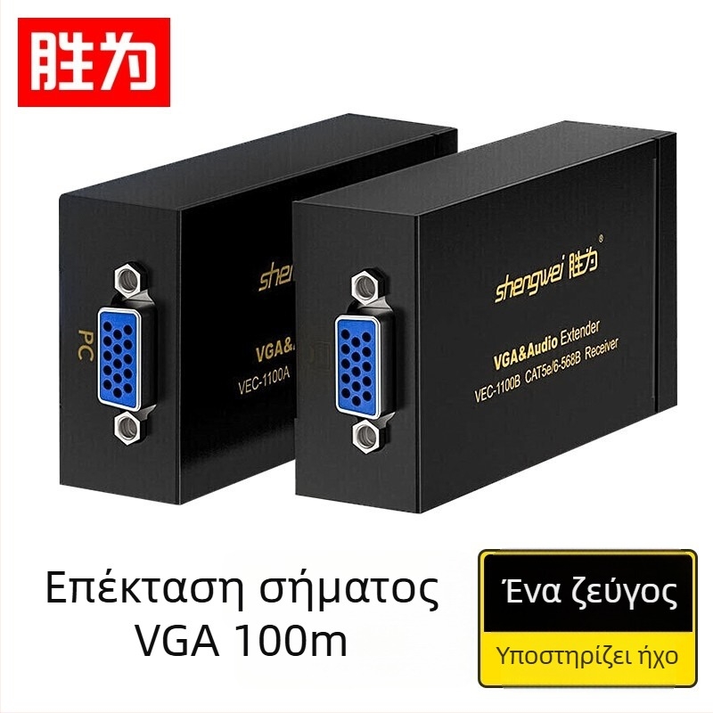 Επεκτατής VGA με RJ45 και ήχο, μοντέλο VE-1100AB, ανάλυση 1920x1440@60Hz, μήκος καλωδίου 1.8 m