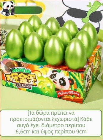Xin dong Panda Blind Box – Διαδραστικό πλαστικό παιχνίδι με χρυσό αυγό-έκπληξη, Εκπαιδευτική ανάπτυξη και επικοινωνία γονέα-παιδιού, για ηλικίες 7–14