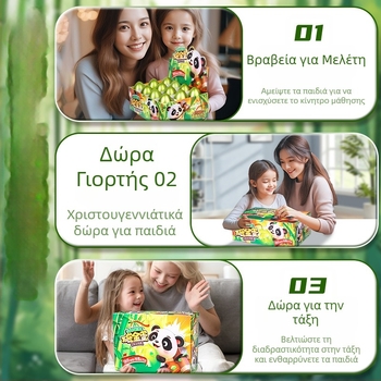 Xin dong Panda Blind Box – Διαδραστικό πλαστικό παιχνίδι με χρυσό αυγό-έκπληξη, Εκπαιδευτική ανάπτυξη και επικοινωνία γονέα-παιδιού, για ηλικίες 7–14