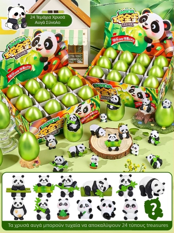 Xin dong Panda Blind Box – Διαδραστικό πλαστικό παιχνίδι με χρυσό αυγό-έκπληξη, Εκπαιδευτική ανάπτυξη και επικοινωνία γονέα-παιδιού, για ηλικίες 7–14