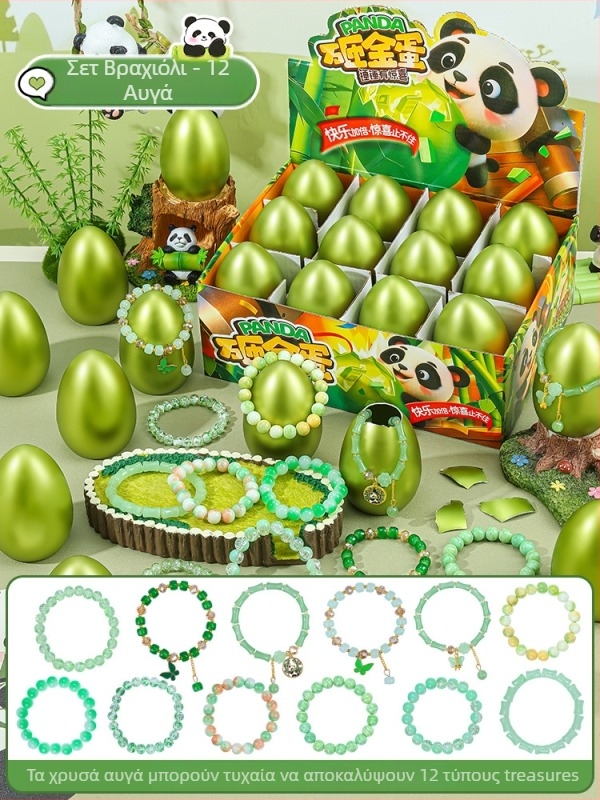 Xin dong Panda Blind Box – Διαδραστικό πλαστικό παιχνίδι με χρυσό αυγό-έκπληξη, Εκπαιδευτική ανάπτυξη και επικοινωνία γονέα-παιδιού, για ηλικίες 7–14