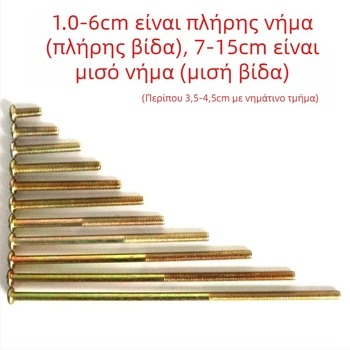 Εκτεινόμενη πλακέτα διακόπτη-υποδοχής για καθολικό κιβώτιο καλωδίων – βίδες M4, γαλβανισμένος χάλυβας Q235, πρότυπο GB5783-86, απόδοση 4.8