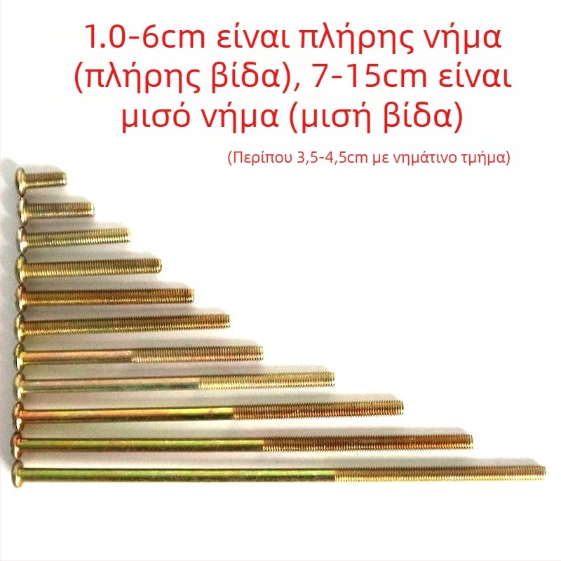 Εκτεινόμενη πλακέτα διακόπτη-υποδοχής για καθολικό κιβώτιο καλωδίων – βίδες M4, γαλβανισμένος χάλυβας Q235, πρότυπο GB5783-86, απόδοση 4.8