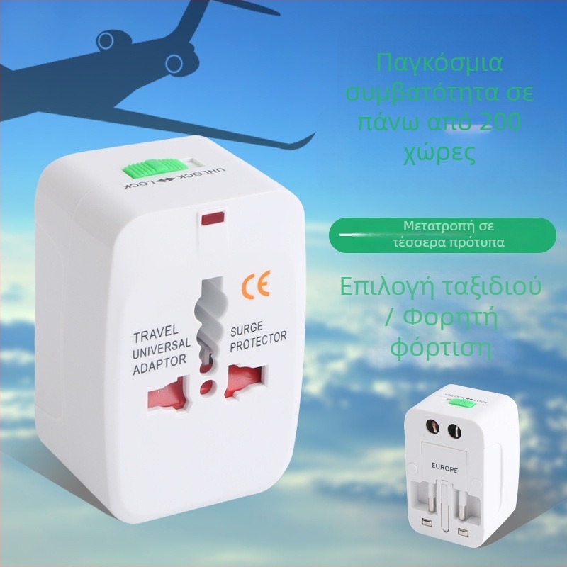 Cow Πανελλαδικός μετατροπέας πρίζας – Πολυστάνταρ ταξιδιωτικός προσαρμογέας US/EU/UK