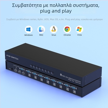 Διακόπτης VGA KVM οκτώ θυρών με κοινό πληκτρολόγιο και ποντίκι, 1 είσοδος / 8 έξοδοι, χειροκίνητος διακόπτης με κουμπί, μεταλλικό περίβλημα