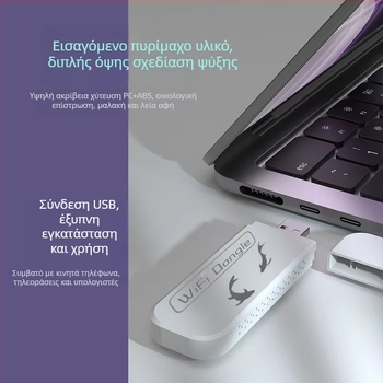 MF782 Φορητός Έξυπνος Δρομολογητής WiFi – 150 Mbps, διπλής ζώνης 2,4 GHz/5 GHz, 802.11n, διαστάσεις 95×30×9 mm