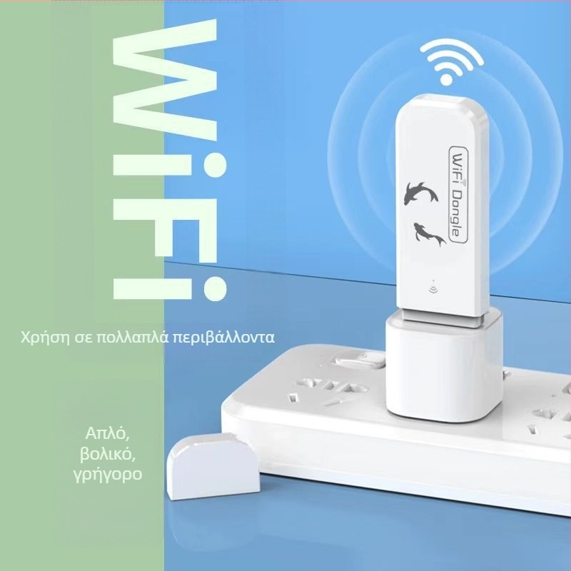 MF782 Φορητός Έξυπνος Δρομολογητής WiFi – 150 Mbps, διπλής ζώνης 2,4 GHz/5 GHz, 802.11n, διαστάσεις 95×30×9 mm