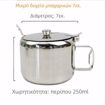 Σετ καρυκεύσεων από ανοξείδωτο ατσάλι με καπάκι και κουτάλι — πολυχωρικά δοχεία για αλάτι, MSG, πιπέρι και λάδι τσίλι (ιαπωνικό στυλ)