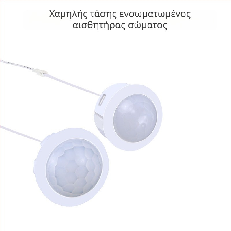 Διακόπτης αισθητήρα PIR υπερύθρων για χαμηλής τάσης φωτισμό (5-12V, καθυστέρηση 30s) – Downlight/Spotlight