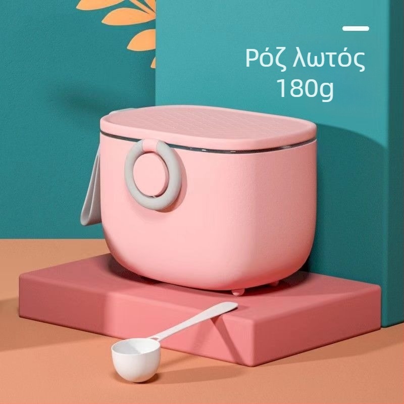 Διπλού επιπέδου φορητή θήκη αποθήκευσης γάλακτος σε σκόνη για μωρά με στεγανοποίηση κατά της υγρασίας