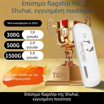 Έξυπνος δρομολογητής u818 – 150 Mbps, 2,4 GHz, IEEE 802.11b/n, Υποστηρίζει Android εφαρμογή, Τείχος προστασίας