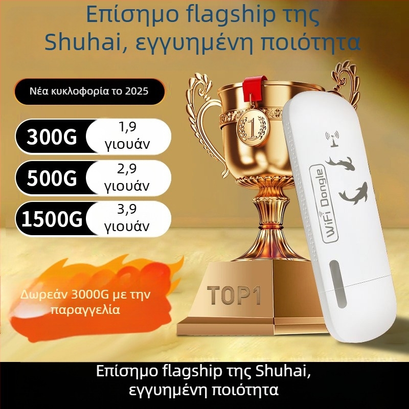 Έξυπνος δρομολογητής u818 – 150 Mbps, 2,4 GHz, IEEE 802.11b/n, Υποστηρίζει Android εφαρμογή, Τείχος προστασίας
