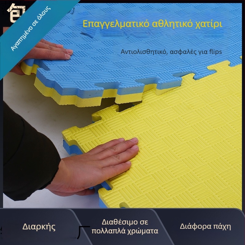 Αφρώδες παζλ χαλάκι για παιδιά, χαλάκι μαχητικών τεχνών, χορευτικό χαλάκι νηπιαγωγείου, Μοντέλο 123, Σύγχρονο μινιμαλιστικό στυλ