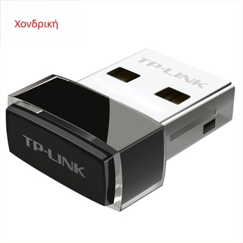 TP-LINK TL-UB250 USB Bluetooth 5.0 Δέκτης και Εκπομπός, 2-σε-1, Χωρίς Οδηγούς