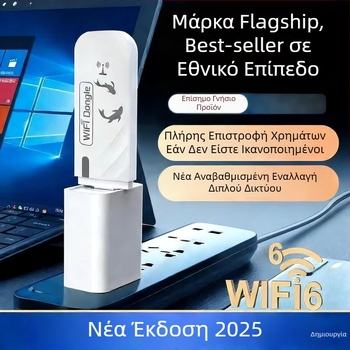 Νέος φορητός δρομολογητής Wi‑Fi – για κινητή χρήση, σε αυτοκίνητο, φοιτητικό δωμάτιο και ενοικιαζόμενα δωμάτια, 2.4/5 GHz, 150 Mbps, 802.11n