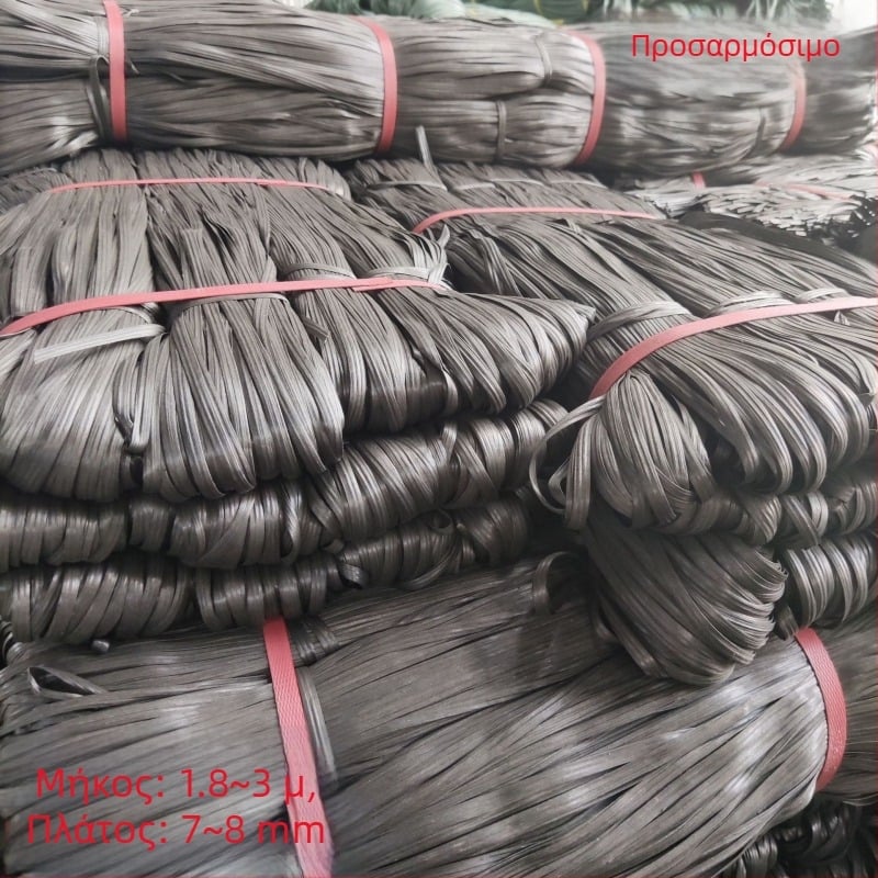 Ιμάντας πρόσδεσης από πολυπροπυλένιο, πλάτος 7-8 mm, πάχος 0.07 mm, βάρος ανά δέμα 12-15 kg, δυνατότητα παραμετροποίησης