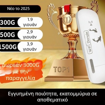 Έξυπνος δρομολογητής U818 - 150 Mbps, 2,4 GHz, 802.11b/n, υποστήριξη εφαρμογής, firewall