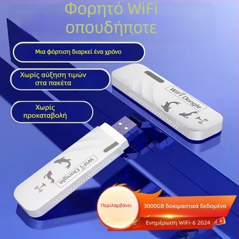 Φορητός δρομολογητής WiFi MF782 - 150 Mbps, 2.4G/5G, 802.11n, Τείχος προστασίας, Υποστήριξη εφαρμογής