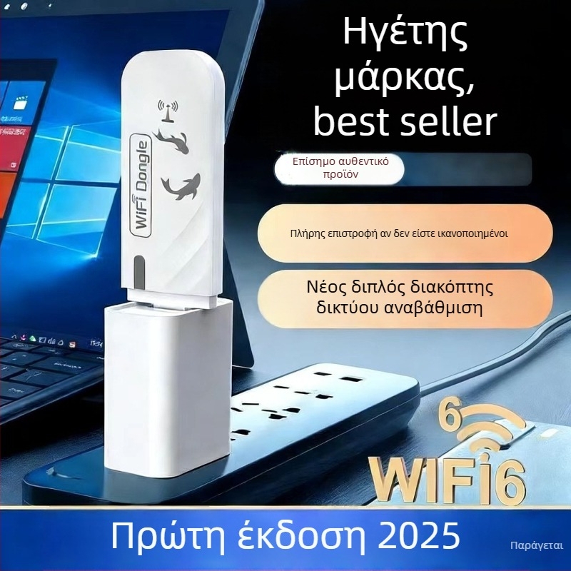 Φορητός δρομολογητής WiFi MF782 - 150 Mbps, 2.4G/5G, 802.11n, Τείχος προστασίας, Υποστήριξη εφαρμογής