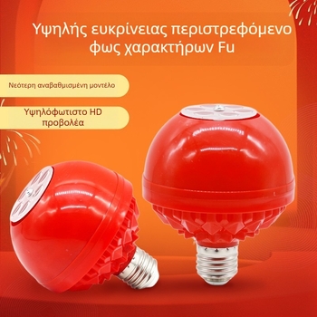 Λαμπτήρας επτάχρωμης αλλαγής για ευτυχία με ειδικά εφέ, 220V, σώμα από πλαστικό, σκιά PC, παροχή ρεύματος από πρίζα, χωρίς ρύθμιση φωτεινότητας