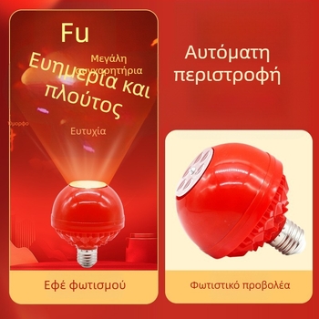 Λαμπτήρας επτάχρωμης αλλαγής για ευτυχία με ειδικά εφέ, 220V, σώμα από πλαστικό, σκιά PC, παροχή ρεύματος από πρίζα, χωρίς ρύθμιση φωτεινότητας