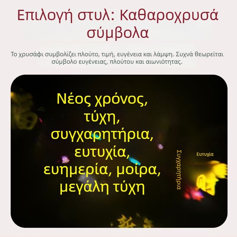 Λαμπτήρας επτάχρωμης αλλαγής για ευτυχία με ειδικά εφέ, 220V, σώμα από πλαστικό, σκιά PC, παροχή ρεύματος από πρίζα, χωρίς ρύθμιση φωτεινότητας