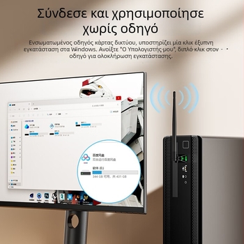 UK15 USB ασύρματη κάρτα δικτύου WiFi 6 χωρίς οδηγούς, 300 Mbps