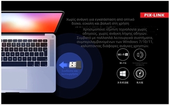 PIXLINK UAX08 Συμπαγής USB WiFi 6 αντάπτορας, 300 Mbps, 2.4 GHz, Υποστήριξη 802.11ax