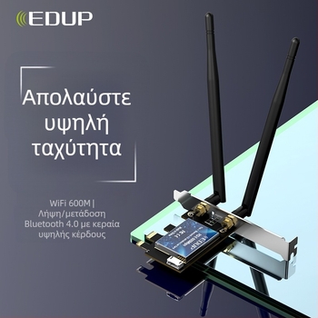 EDUP EP-9619 PCIe Ασύρματη Κάρτα Δικτύου, Διπλής ζώνης 2.4/5 GHz, 600 Mbps, Bluetooth 4.0