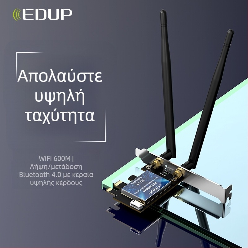 EDUP EP-9619 PCIe Ασύρματη Κάρτα Δικτύου, Διπλής ζώνης 2.4/5 GHz, 600 Mbps, Bluetooth 4.0