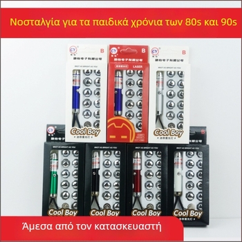 Yirui Νοσταλγικός παιδικός λέιζερ προβολέας από τη δεκαετία του '80 — πολυμορφία προβολής, υπέρυθρη δέσμη λέιζερ, διασκέδαση για γάτες