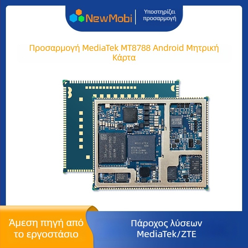 MT8788 Android πλακέτα βάσης για tablet – MTK ARM πλακέτα ανάπτυξης, 4G χαμηλής κατανάλωσης, DDR4 έως 128GB, PCIe x16, Wi-Fi, τρεις διεπαφές δικτύου