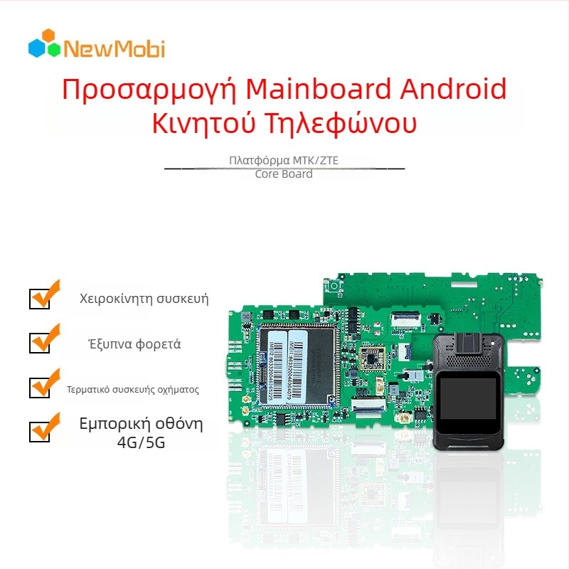 MT8788 Android πλακέτα βάσης για tablet – MTK ARM πλακέτα ανάπτυξης, 4G χαμηλής κατανάλωσης, DDR4 έως 128GB, PCIe x16, Wi-Fi, τρεις διεπαφές δικτύου