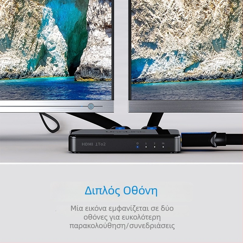 HDMI διανομέας 1 είσοδος, 2 έξοδοι; 4K συμβατότητα; απόσταση μετάδοσης 20 m; τροφοδοσία 5V/1A; μοντέλο 0103