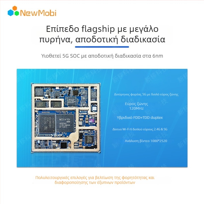 MT8791 Android μητρική κάρτα για smartphone με MTK MT8791, 2.0 GHz front-end bus, DDR3 έως 8 GB, PCIe x16, ενσωματωμένη γραφική μονάδα