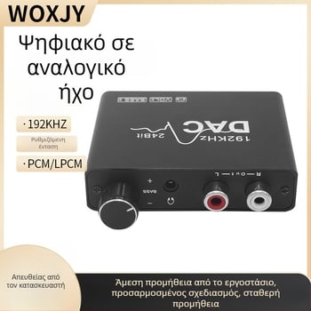 Μετατροπέας ήχου DAC με ψηφιακή λειτουργία υπογούφερ, αναβαθμισμένη έκδοση 2024, διαχείριση ισχύος, χωρίς δυνατότητα αφύπνισης από απόσταση