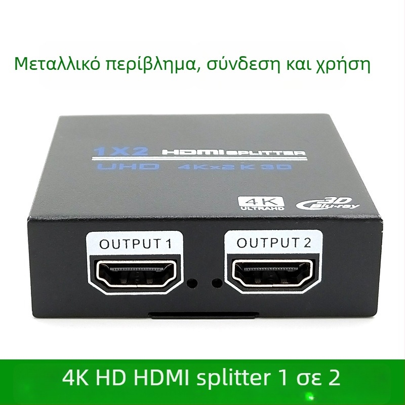 HDMI διαχωριστής 1x2, μετάδοση 20 m, εύρος ζώνης 480 Mbps, τροφοδοσία 5V1A (μοντέλο OZF4)