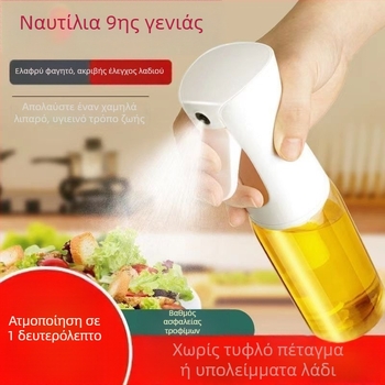 Μπουκάλι ψεκασμού λαδιού από γυαλί για την κουζίνα — αυτόματο άνοιγμα και κλείσιμο, απλός μοντέρνος σχεδιασμός, δοχείο λαδιού, λανσαρίστηκε το 2025
