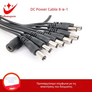 Καλώδιο διανομής ρεύματος DC 1 προς 8, 12V DC, για παρακολούθηση και βιντεοεπιτήρηση, PVC περίβλημα, ROHS