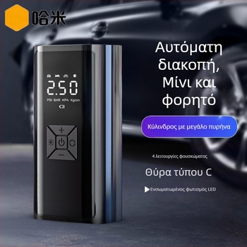 Ηλεκτρική φορητή αντλία αέρα αυτοκινήτου, ασύρματη μίνι αντλία για ελαστικά με ψηφιακή οθόνη, επαναφορτιζόμενη 12V