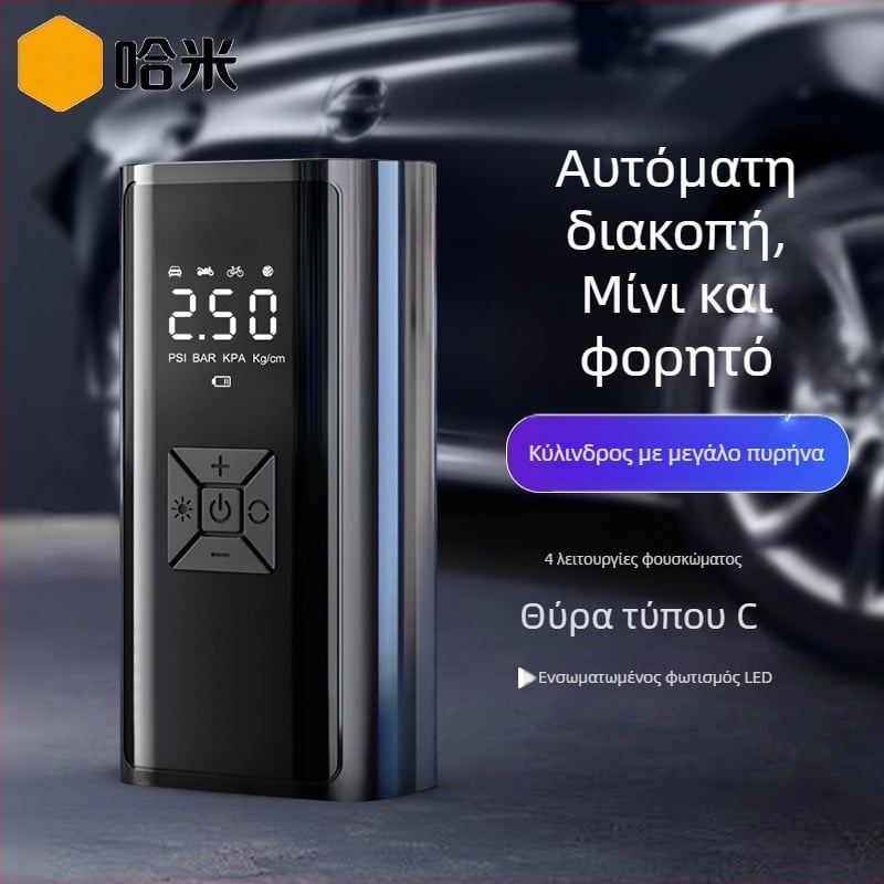 Ηλεκτρική φορητή αντλία αέρα αυτοκινήτου, ασύρματη μίνι αντλία για ελαστικά με ψηφιακή οθόνη, επαναφορτιζόμενη 12V