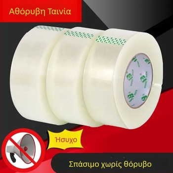 Ταινία συσκευασίας | φιλμ BOPP; κόλλα με βάση το νερό υπό πίεση; σφράγιση και συσκευασία; αντοχή σε θερμοκρασία -20 έως 40 °C; ισχυρή πρόσφυση και αντοχή