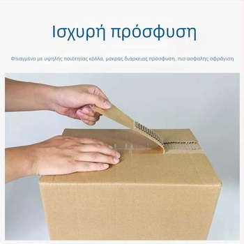 Ταινία συσκευασίας | φιλμ BOPP; κόλλα με βάση το νερό υπό πίεση; σφράγιση και συσκευασία; αντοχή σε θερμοκρασία -20 έως 40 °C; ισχυρή πρόσφυση και αντοχή