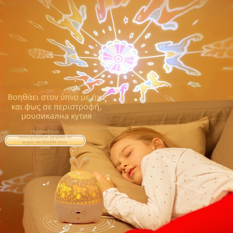 Προβολέας αστέρων με μουσικό κουτί — παιδικό νυχτερινό φως, τροφοδοσία USB ή μπαταρία, με ήχο, χωρίς έξυπνο έλεγχο