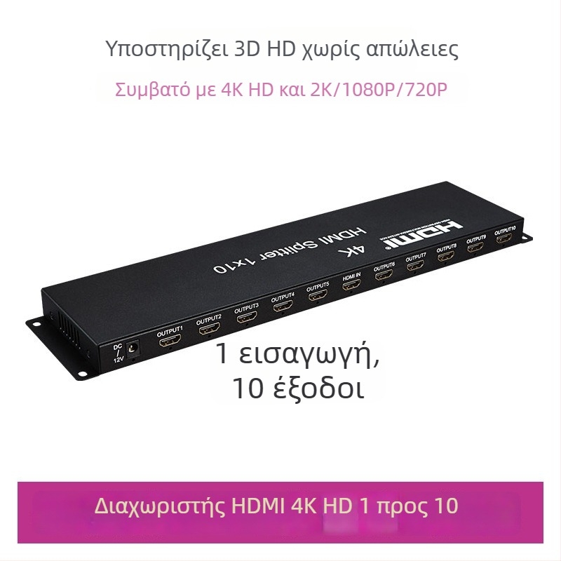 HDMI διανομέας 1x16, εύρος ζώνης 300MHz, HDMI είσοδος/έξοδος, τροφοδοσία 12V, μετάδοση έως 10 m