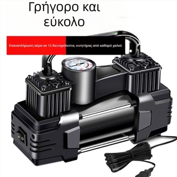 Αντλία αέρα για ηλεκτρικό όχημα, διπλός κύλινδρος, 220W, 12V, επαναφορτιζόμενη, ψηφιακή οθόνη
