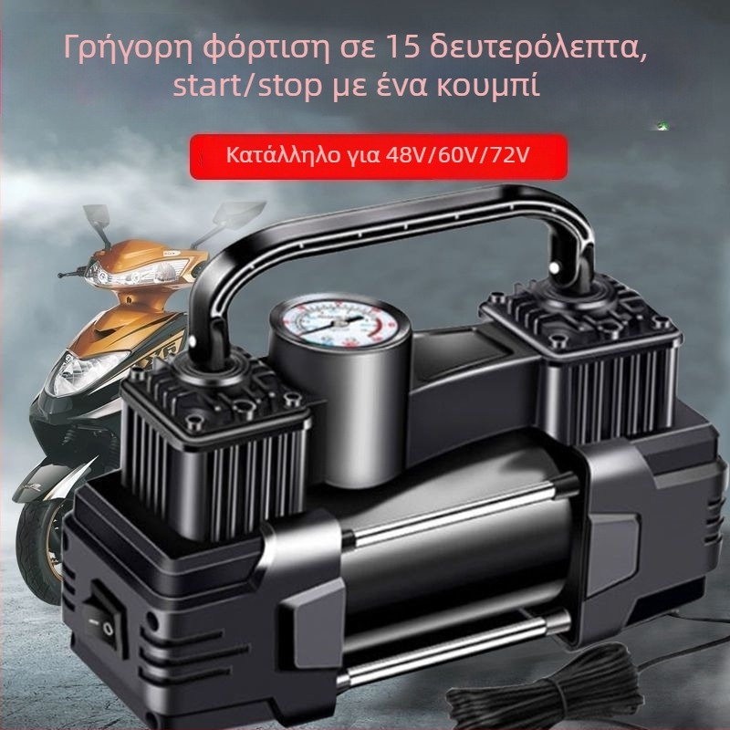 Αντλία αέρα για ηλεκτρικό όχημα, διπλός κύλινδρος, 220W, 12V, επαναφορτιζόμενη, ψηφιακή οθόνη
