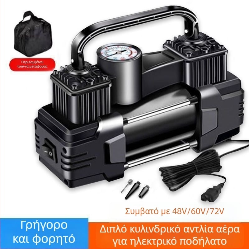 Αντλία αέρα για ηλεκτρικό όχημα, διπλός κύλινδρος, 220W, 12V, επαναφορτιζόμενη, ψηφιακή οθόνη