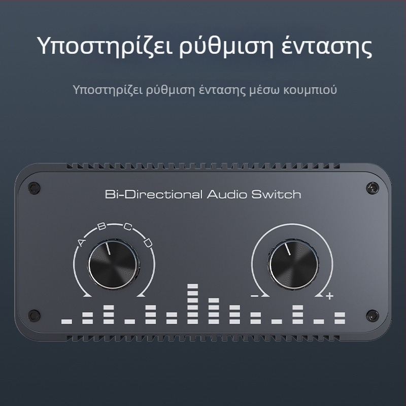 Αναλογικός διακόπτης ήχου AU002, 4 είσοδοι προς 1 έξοδο, στερεοφωνικά αριστερά/δεξιά, μήκος καλωδίου 3 μ., 1 έτος εγγύηση